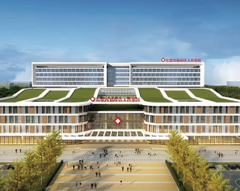 東營市第五人民醫院