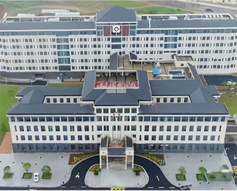 新甯縣中醫醫院