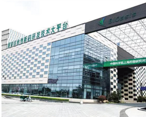 中科院煙台藥物研究所